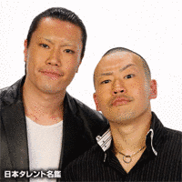高橋竜基の画像
