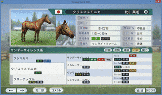 ウォーエンブレムの画像