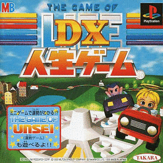 DX人生ゲームの画像