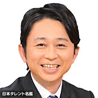 広島県出身の人物の画像