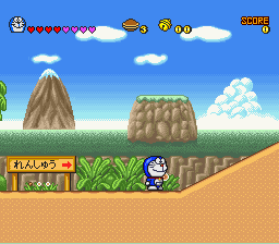 ドラえもん4 のび太と月の王国の画像