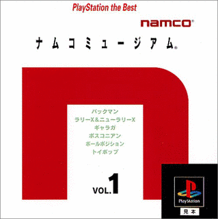 オムニバスのゲームの画像