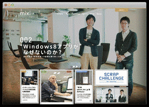 エムエスワールドの画像