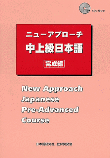 ニューアプローチの画像