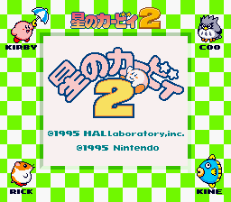 星のカービィ2の画像