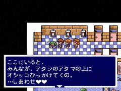 ラブクエストの画像