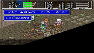 レディストーカー 〜過去からの挑戦〜の画像