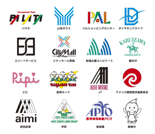 ロゴタイプの画像