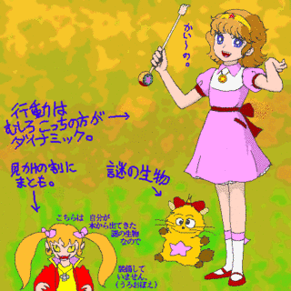 ララベルの画像