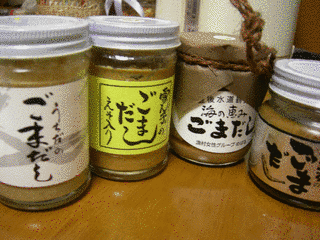 ごまだしの画像