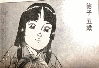 源平鍋の画像