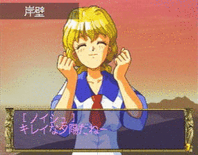 エーベルージュの画像