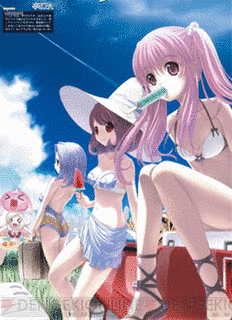 グランドファンタジアの画像
