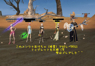 幻創遊記の画像