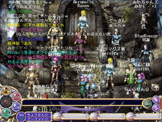 ディプスファンタジアの画像