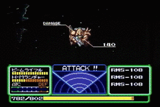 機動戦士Ζガンダム AWAY TO THE NEWTYPEの画像