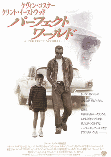 パーフェクト ワールド -完美世界-の画像