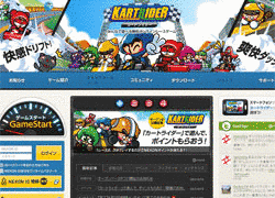 カートライダーの画像