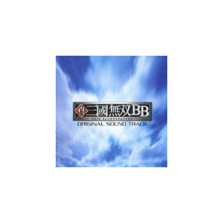 真・三國無双BBの画像