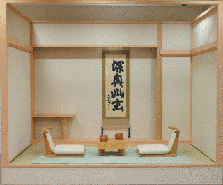 幽玄の間の画像