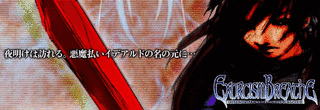 EXORCISM BREATHEの画像