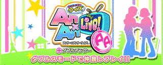 2007年のアーケードゲームの画像