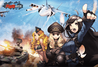 大戦略WEBの画像