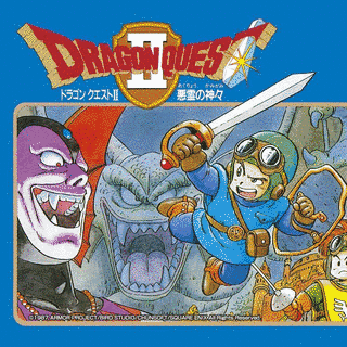 ドラゴンクエストII 悪霊の神々の画像