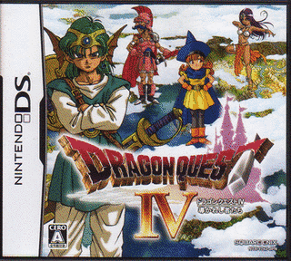 ドラゴンクエストIV 導かれし者たちの画像