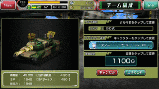 メタルマックス ファイアーワークスの画像