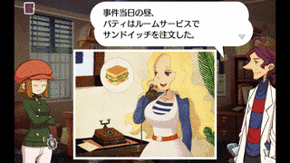 レイトンブラザーズ・ミステリールームの画像