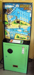 山のぼりゲームの画像
