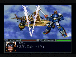 新スーパーロボット大戦の画像