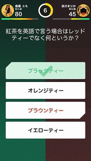 QUIZNOWの画像