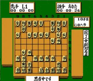 森田将棋の画像