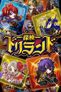 カードバトルゲームの画像