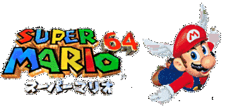 NINTENDO64用ソフトの画像