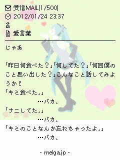 最愛の君へ。の画像