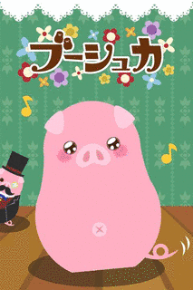ブーシュカの画像