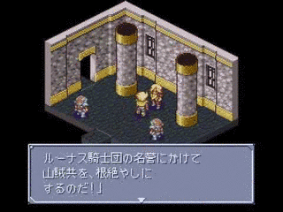 聖獣魔伝ビースト&ブレイドの画像