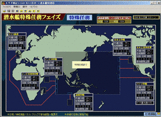 太平洋戦記の画像