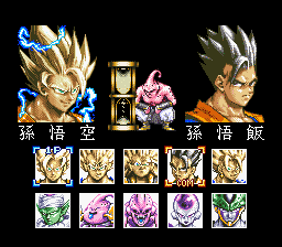 ドラゴンボールZ HYPER DIMENSIONの画像