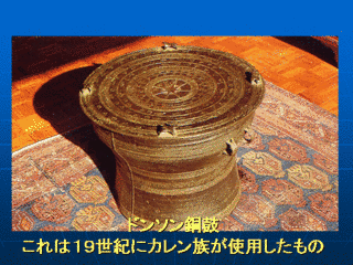 銅の画像