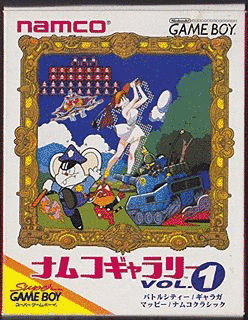 ナムコギャラリーの画像
