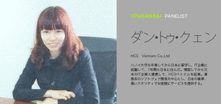 ダン・トゥの画像
