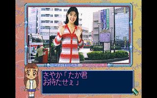 ハートビートスクランブルの画像
