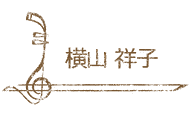 中胡の画像