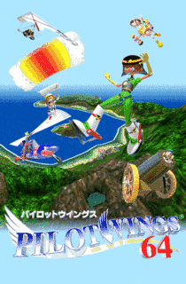 パイロットウイングス64の画像