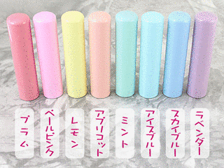 ぱすてるぽっぷ♪の画像