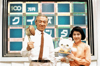 100万円クイズハンターの画像